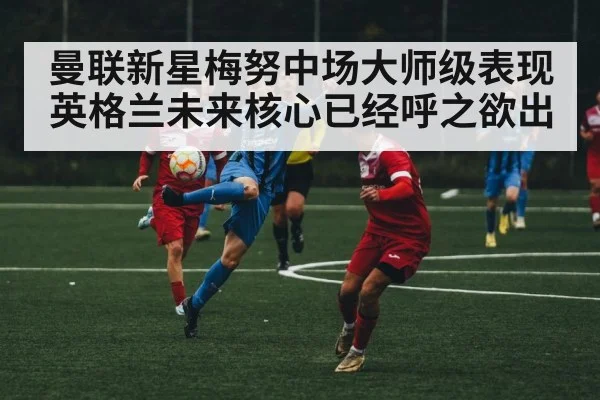 soccer player passing ball